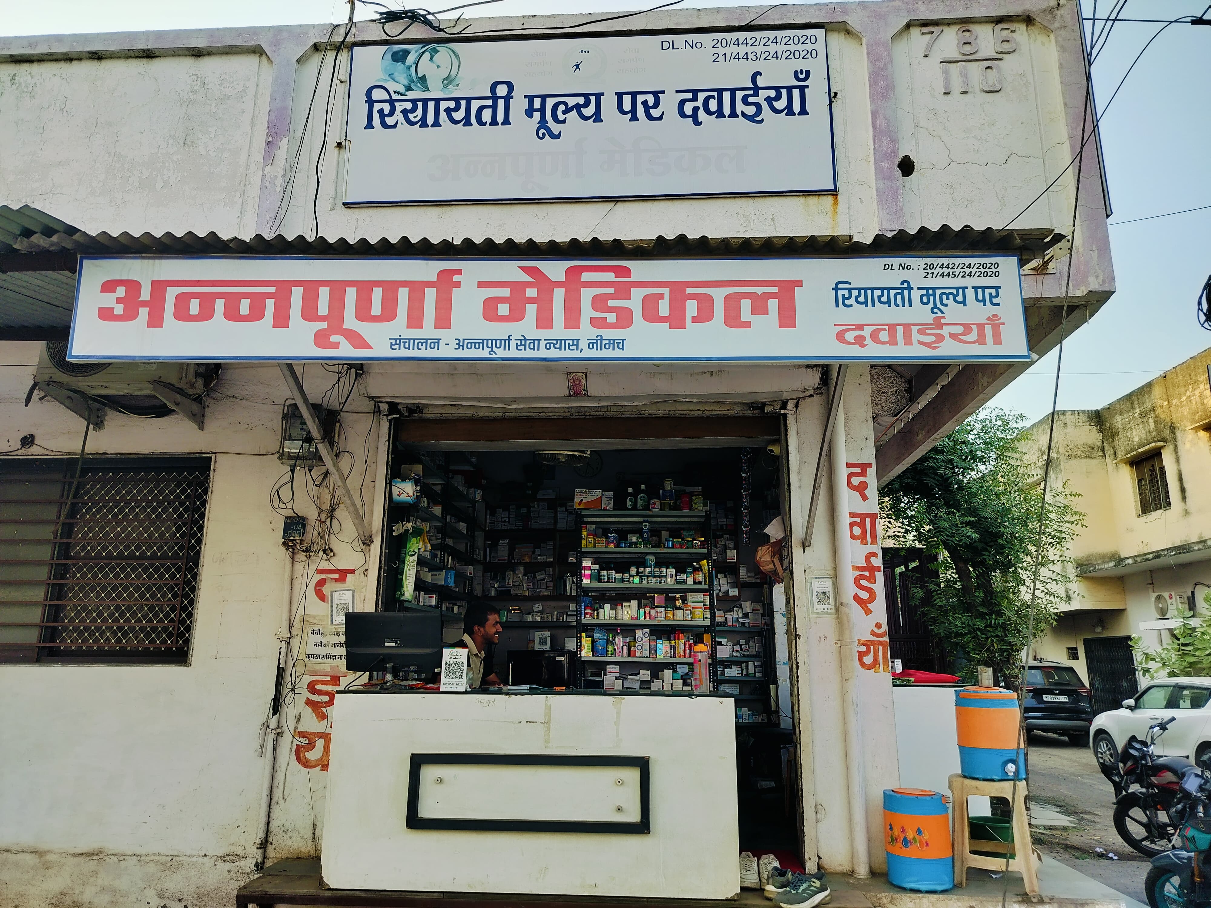 WhatsApp Image 2024-11-07 at 4.43.18 PM (1).jpeg